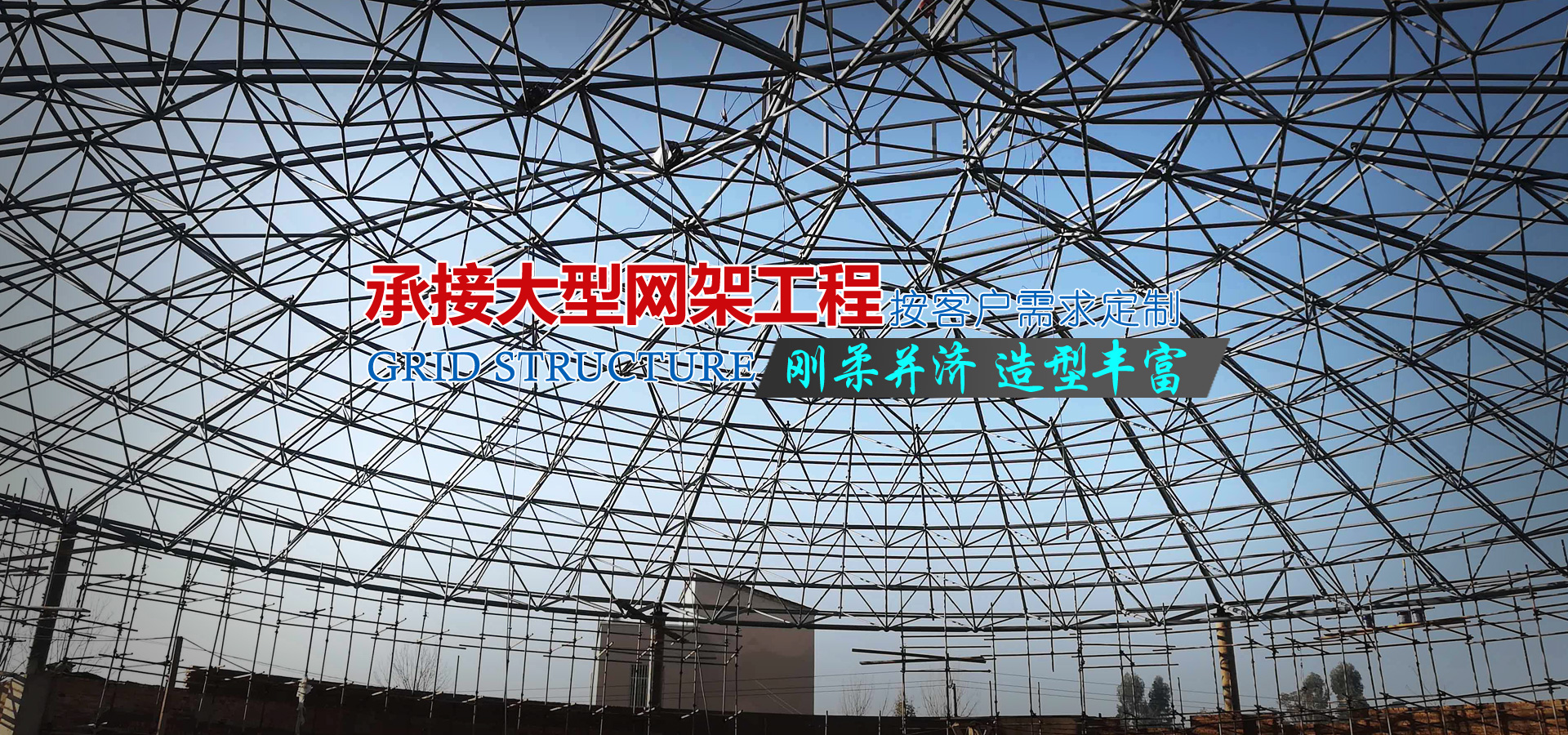 濟(jì)南金泰節(jié)水灌溉器材有限公司